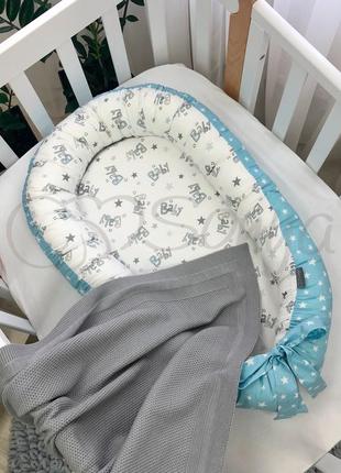 Кокон гніздо для немовлят baby design сіро-блакитний топ4 фото