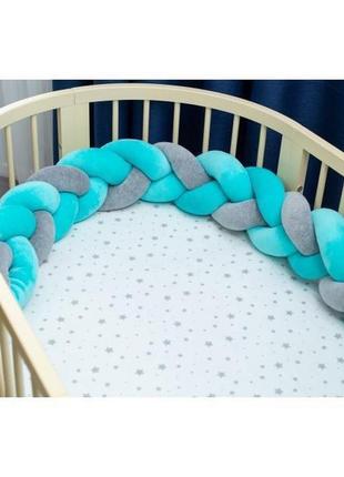 Бортик у ліжечко коса косичка м'ятно-сірий 240 см