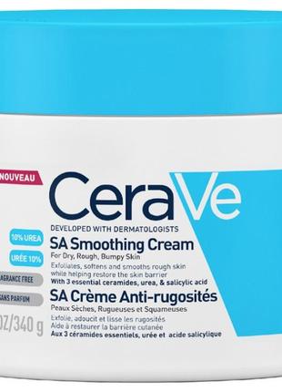 Крем для тіла пом'якшуючий cerave sa anti-roughness cream