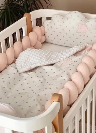 Комплект постельного детского белья для кроватки №7 облака пудра топ