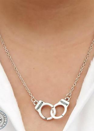 Кулон подвеска наручники freedom сердце love