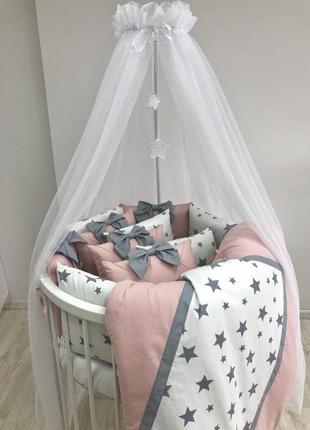 Комплект постельного детского белья для кроватки №4 звезды пудра топ1 фото