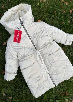 Зимова куртка пуховик