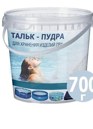 Пудра - тальк для обработки и подготовки для хранения бассейнов и товаров из пвх  intexpool 80525, 0.7 кг,1 фото