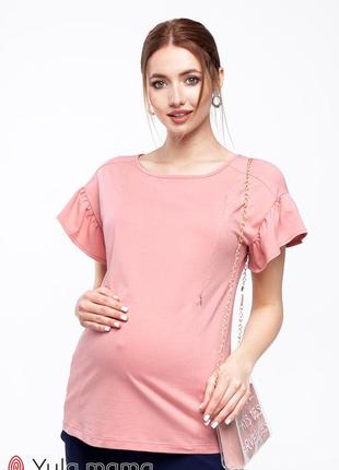 Трикотажная блузка для беременных и кормящих, размеры от 42 до 50