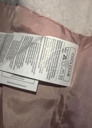 Cool clab курточка єврозима 122 4