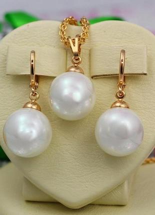 Набір xuping jewelry сережки підвіски і кулон з перлами 12 мм золотистий