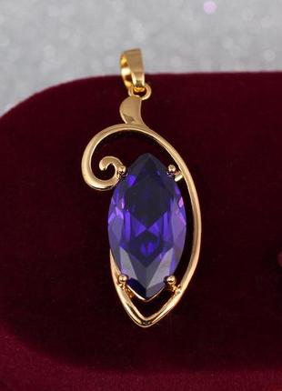 Кулон xuping jewelry маркиз с фиолетовым камнем 3 см золотистый