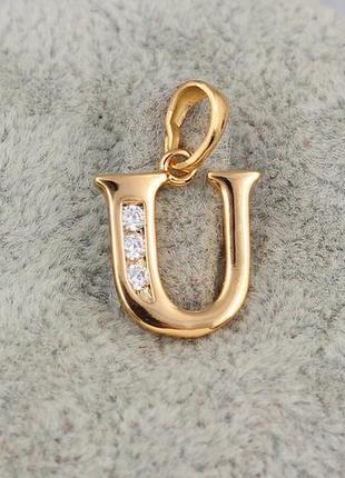 Кулон xuping jewelry літера u 1,5 см золотистий