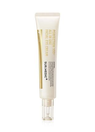 Пептидний крем для повік із частинками золота sur.medic+ perfection 100tm all in one facial eye cream 35 мл