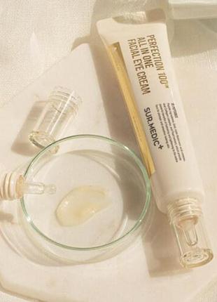 Пептидний крем для повік із частинками золота sur.medic+ perfection 100tm all in one facial eye cream 35 мл4 фото