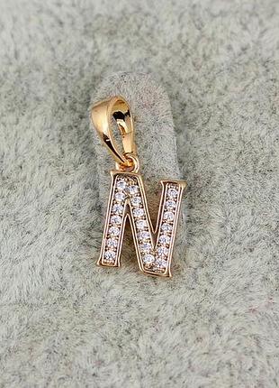 Кулон xuping jewelry літера n 1,2 см золотистий