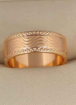 Обручка xuping jewelry американка рифлені хвилі 7 мм р17 золотиста