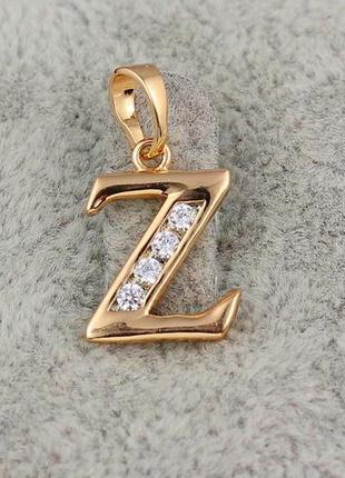 Кулон xuping jewelry літера z 1,5 см золотистий
