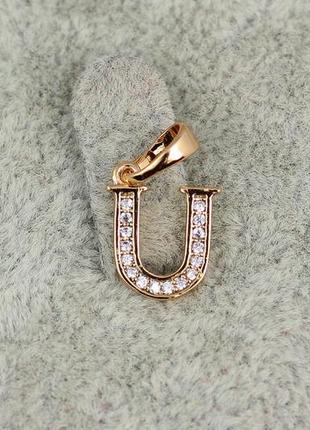 Кулон xuping jewelry літера u 1,2 см золотистий