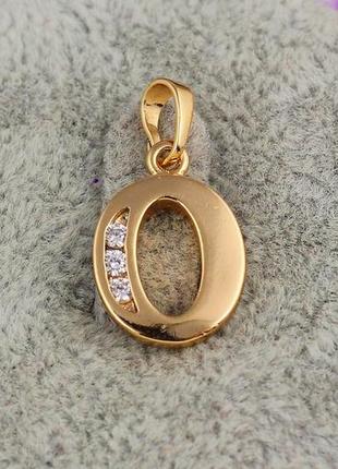 Кулон xuping jewelry літера o 1,5 см золотистий