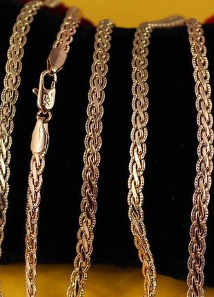 Цепь xuping jewelry косичка 55 см 4 мм золотистая