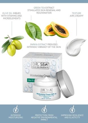 Зволожуючий крем dr. sea moisturizing cream with olive oil, papaya and green tea extracts spf 15 50 мл.2 фото