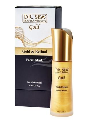 Маска для лиця dr. sea facial mask with gold and retinal  50 мл.