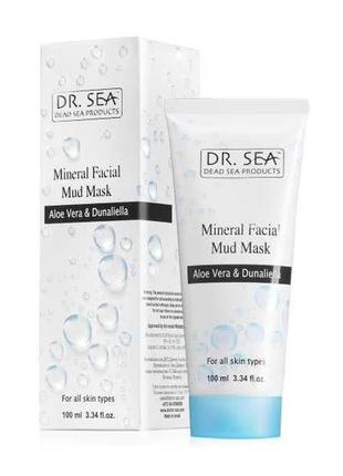 Минеральная грязевая маска для лица dr. sea mineral facial mud mask 100 мл.