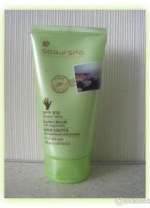 Крем для рук с магнезией sea of spa (150ml) обогащенный минералами.израиль