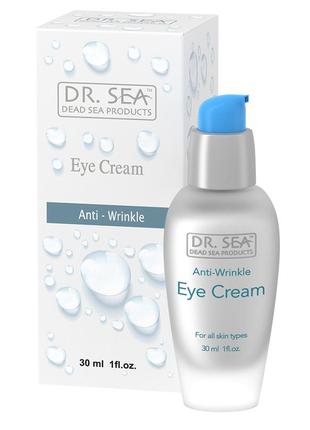 Крем против морщин вокруг глаз dr. sea anti-wrinkle eye cream 50 мл.3 фото