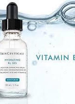 Skinceuticals hydrating b5 fluide booster gel интенсивный увлажняющий регенерирующий гель 30 мл4 фото