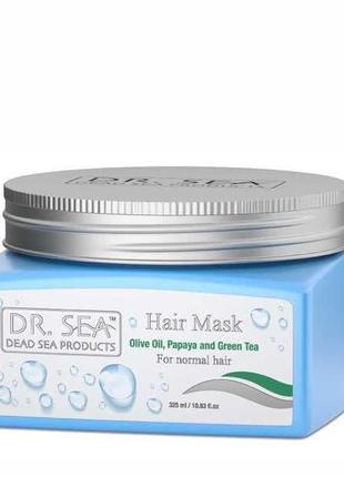Маска для волос dr. sea hair mask with olive oil, papaya and green tea 325 g