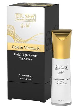 Живильний ночной крем для лиця dr. sea nourishing facial night cream vitamin e gentle cream 50 мл.