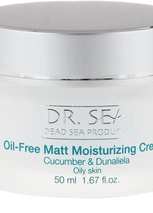 Безмасляный увлажняющий крем dr. sea oil-free moisturizing cream with cucumber and dunaliella 50 мл.2 фото