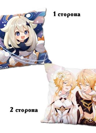Подушка паймон геншин импакт genshin impact двухсторонняя 40х40 см (p0604)