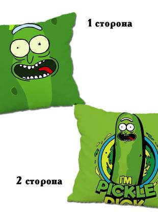 Подушка огурчик рик и морти rick and morty двухсторонняя 40х40 см (p0214)