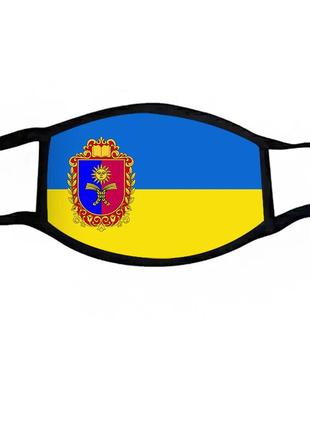 Маска захисна на обличчя лого україна герб хмельницької області 12*17 см (ms363 _2)