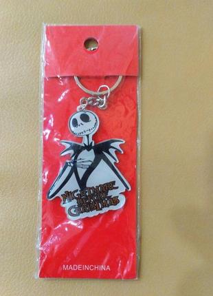 Брелок для ключів джек скеллингтон / jack skellington кошмар перед різдвом (4535_236)