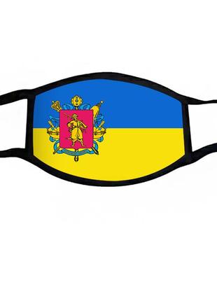 Маска защитная на лицо лого украина герб запорожской области 12*17 см (ms350 _2)1 фото