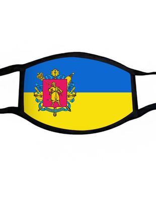 Маска захисна на обличчя україна герб запорізької області 12х17 см (ms349)