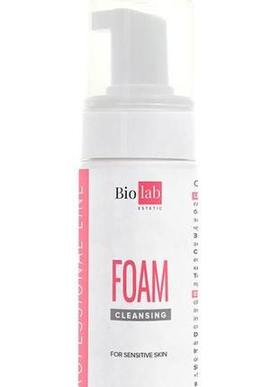 Очищающая пенка для чувствительной кожи cleansing foam for sensitive skin 250 мл