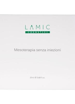 Безиньекционная мезотерапия "mesoterapia senza iniezioni" 20 мл