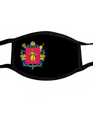 Маска защитная на лицо лого украина герб запорожской области 12*17 см (ms350 _1)
