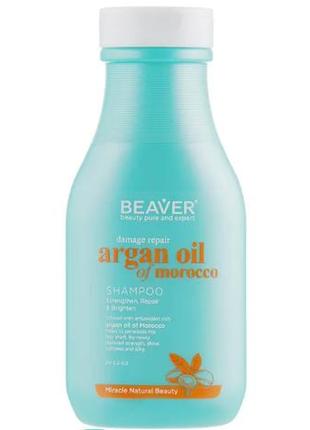 Beaver argan oil damage repair of morocco shampoo шампунь восстанавливающий для поврежденных волос