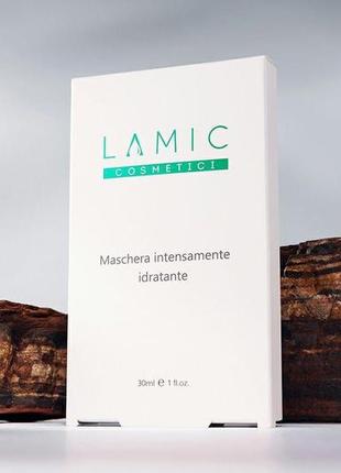 Питательная маска "lamic maschera nutriente" 30 мл2 фото