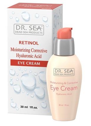 Увлажняющий и корректирующий крем для глаз dr. sea moisturizing and corrective eye cream 30 мл.
