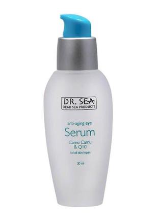 Антивозрастная сыворотка для глаз dr. sea anti-aging eye serum with camu camu and q 10 30 мл.2 фото