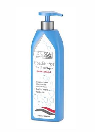 Dr. sea кондиціонер для волосся - hair conditioner з кератином і вітаміном е 400 g1 фото