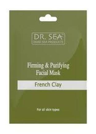 Укрепляющая и очищающая маска dr. sea dead sea products firming & purifying facial mask 12 мл2 фото