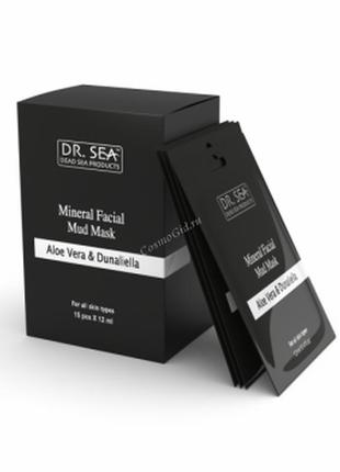 Мінеральна грязьова маска для обличчя  dr. sea mineral facial mud mask 12 мл