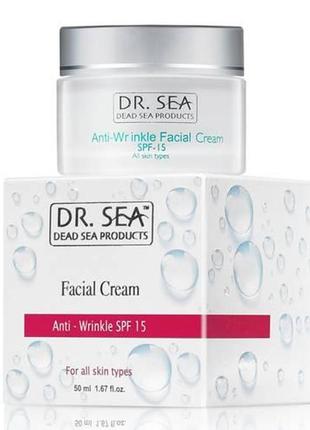 Крем для лица против морщин dr. sea anti-wrinkle facial cream spf 15 50 мл.