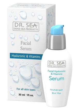 Сыворотка для лица dr. sea facial serum hyaluronic acid and vitamins 30 мл.