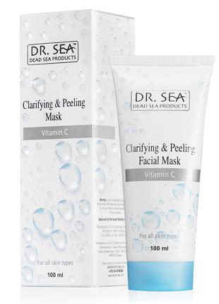 Отшелушивающая маска для лица dr. sea clarifying & peeling facial mask with vitamin c 100 мл.1 фото