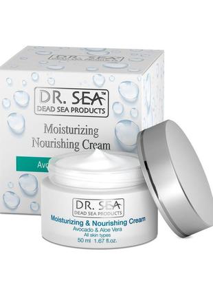 Увлажняющий и питательный крем dr. sea moisturizing and nourishing cream 50 мл.1 фото